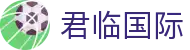 君临国际 - 君临国际娱乐南宫大舞台